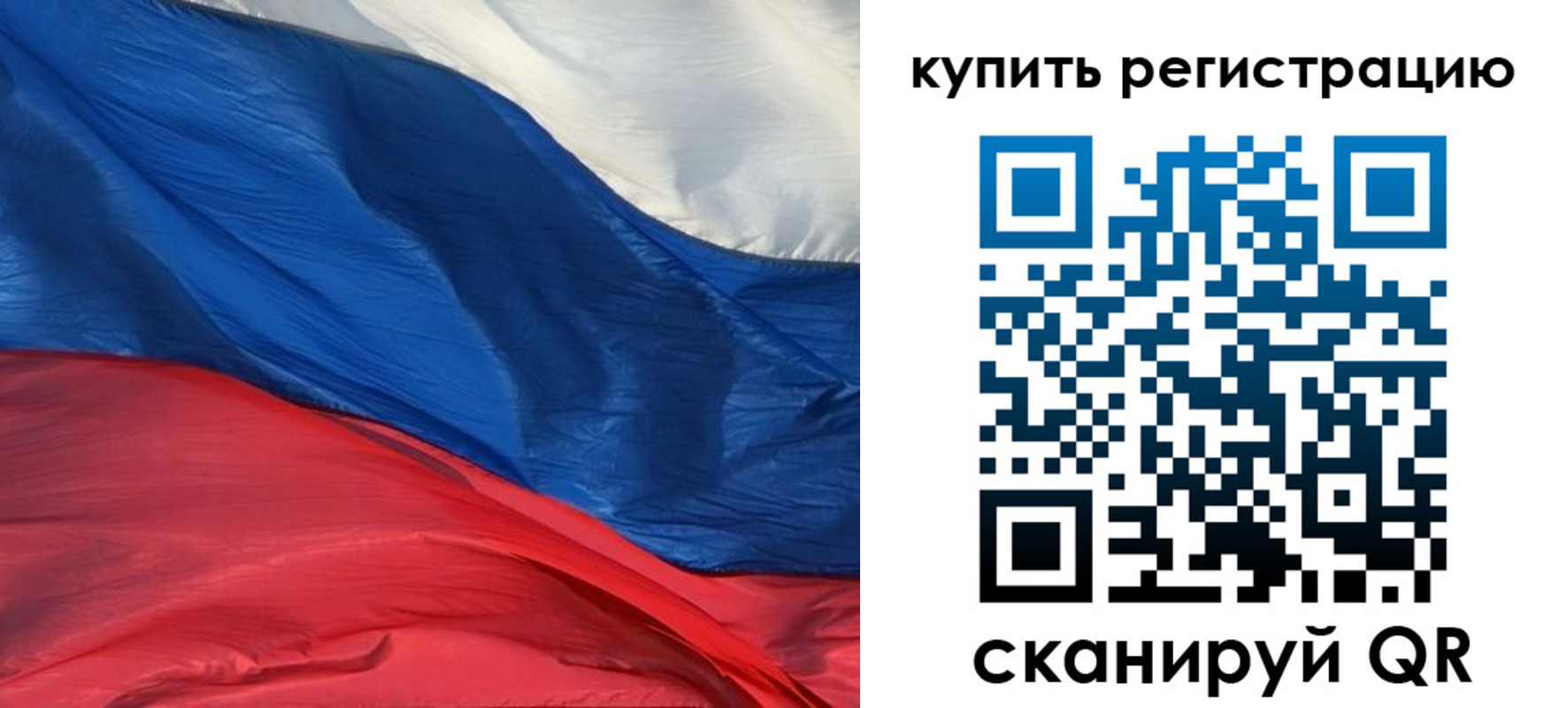 прописка для кредита в Сясьстрое