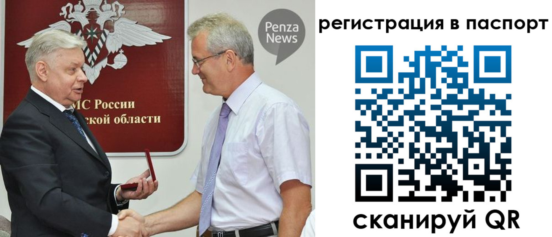 прописка для военкомата в Сясьстрое