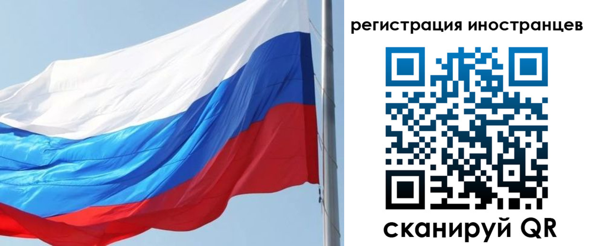 прописка 2025 в Сясьстрое