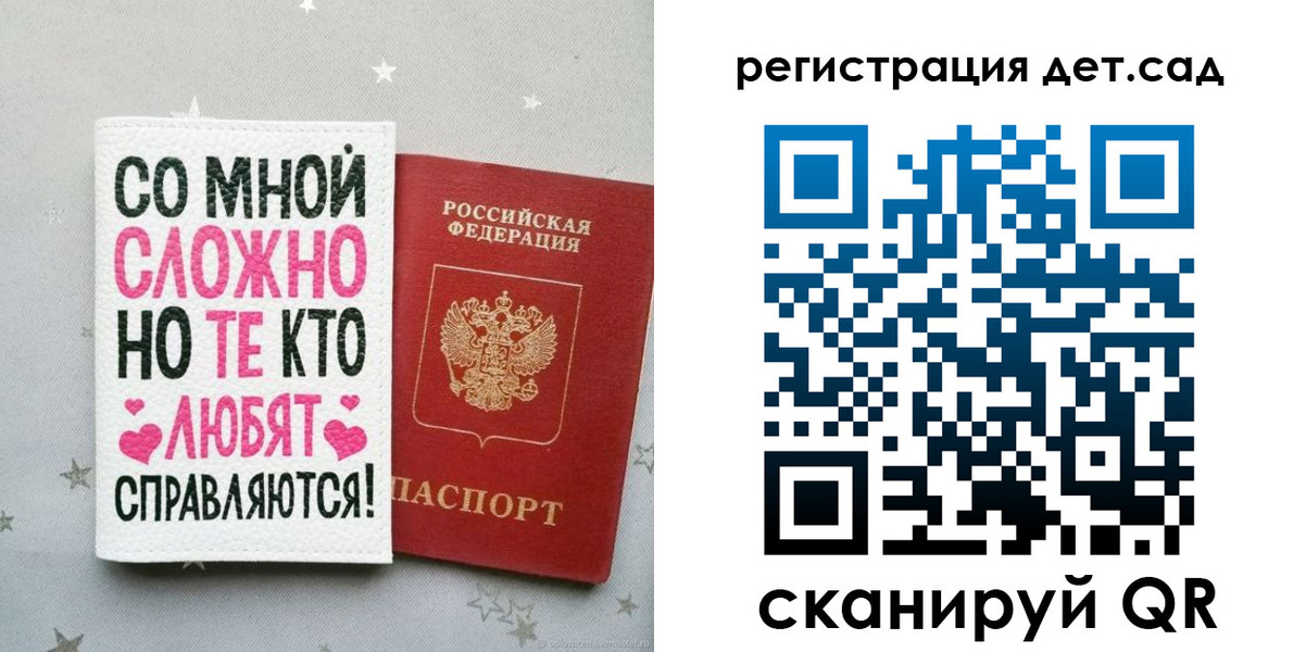 найти адрес прописки в Сясьстрое