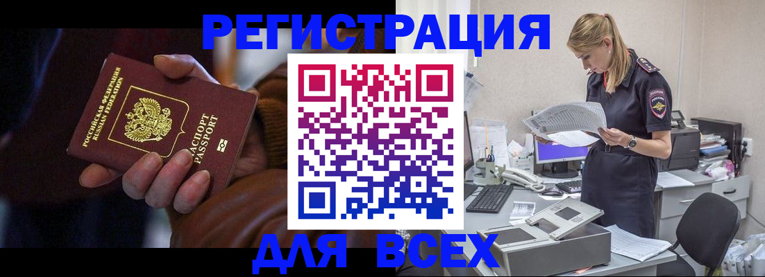 прописка поиск в Сясьстрое
