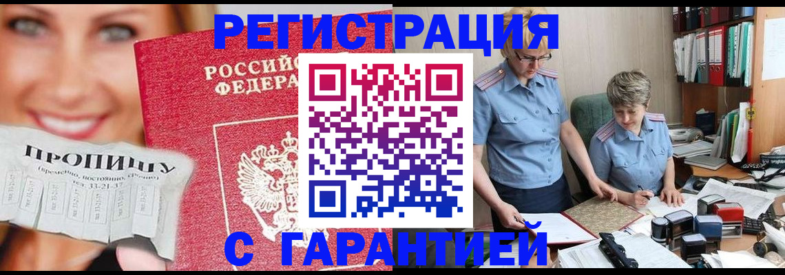 регистрация для школы в Сясьстрое