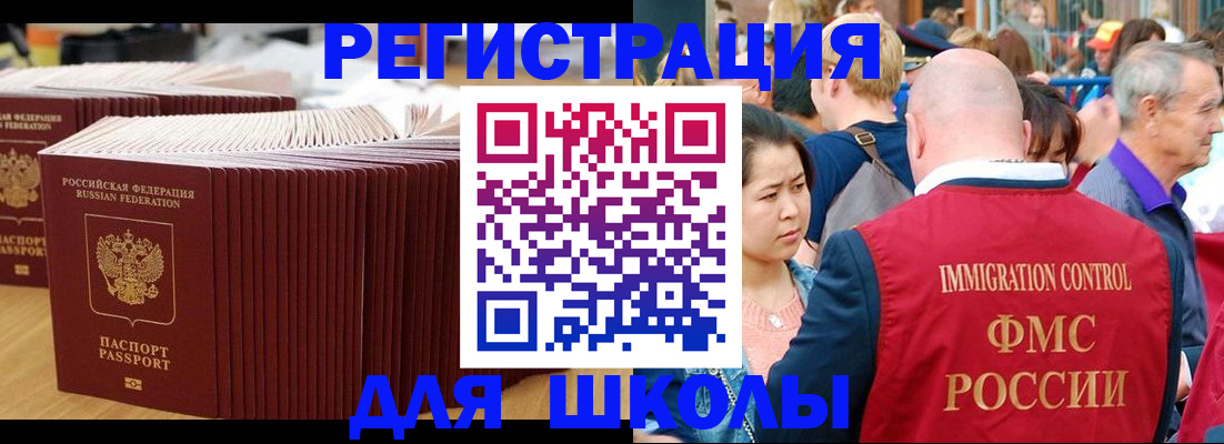 временная регистрация 2025 в Сясьстрое